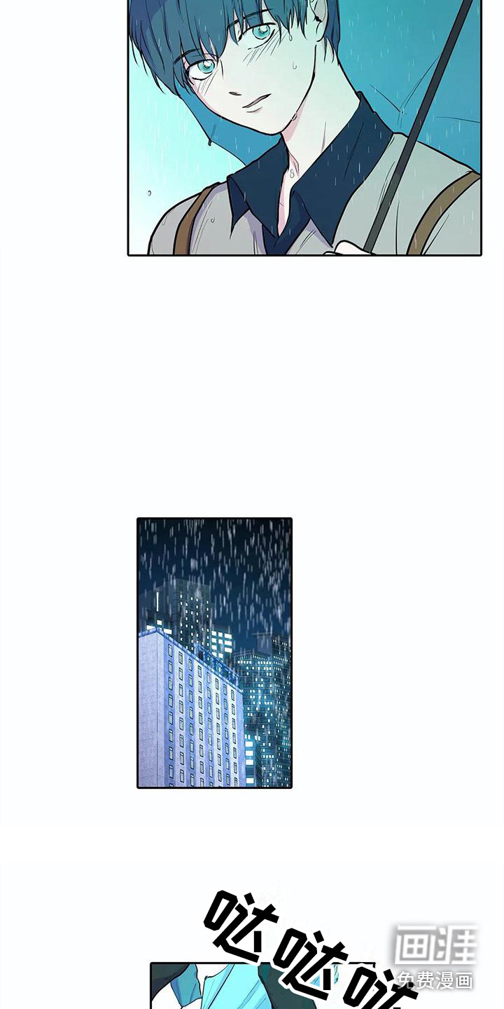 狐狸咖啡店漫画-图2