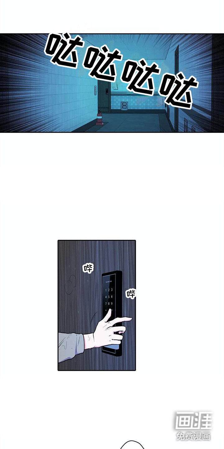 狐狸咖啡店第37话图