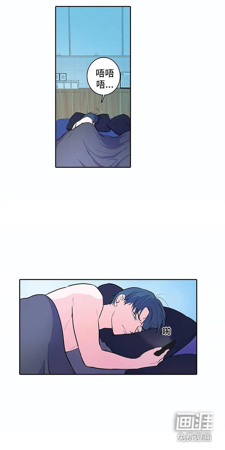 狐狸咖啡店第37话图