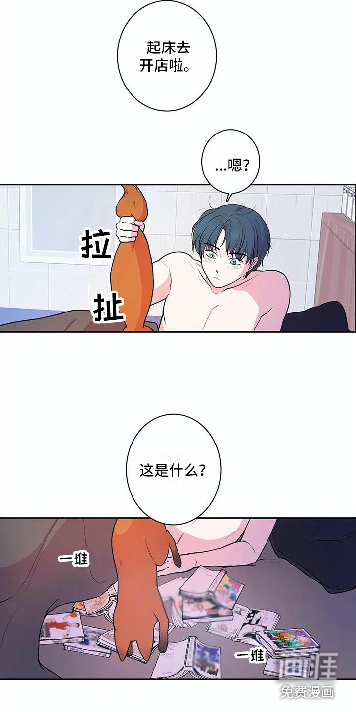 狐狸咖啡店第37话图