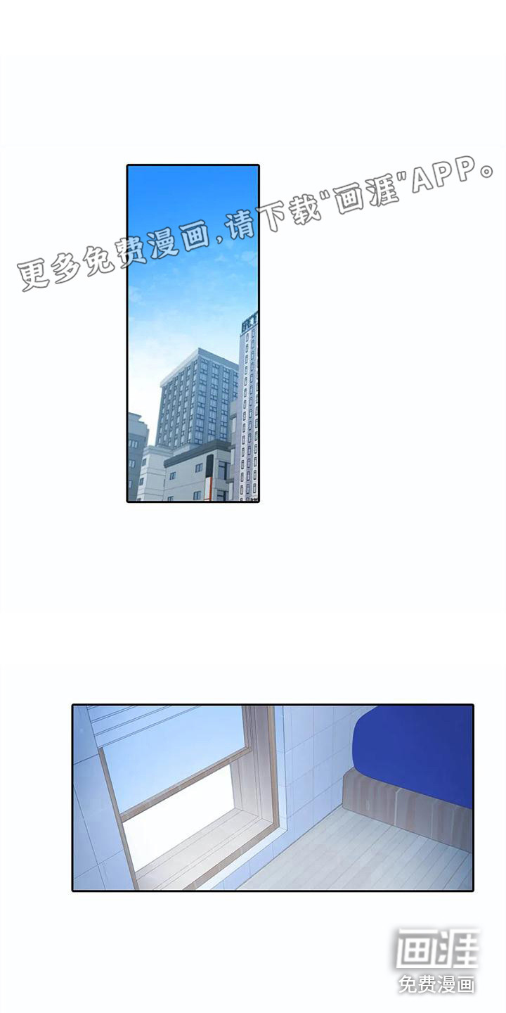 狐狸咖啡店第38话图