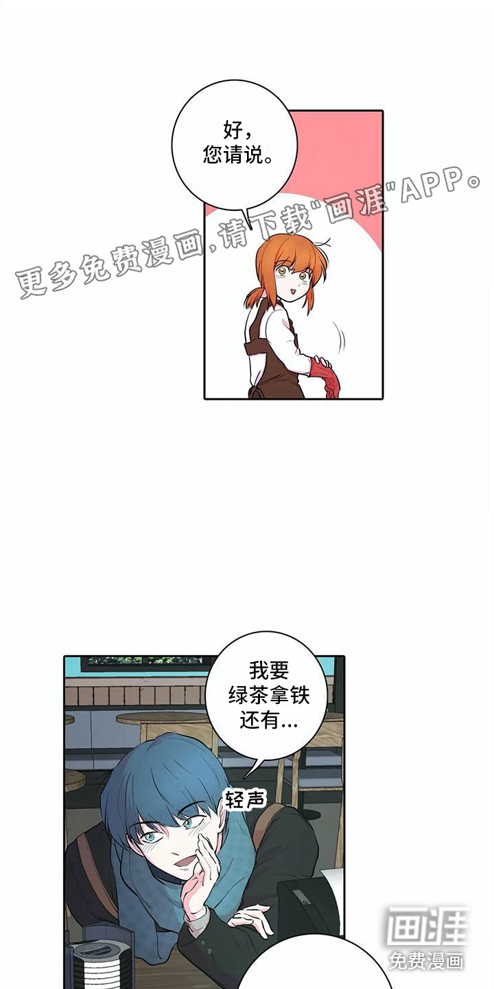 狐狸咖啡店第39话图