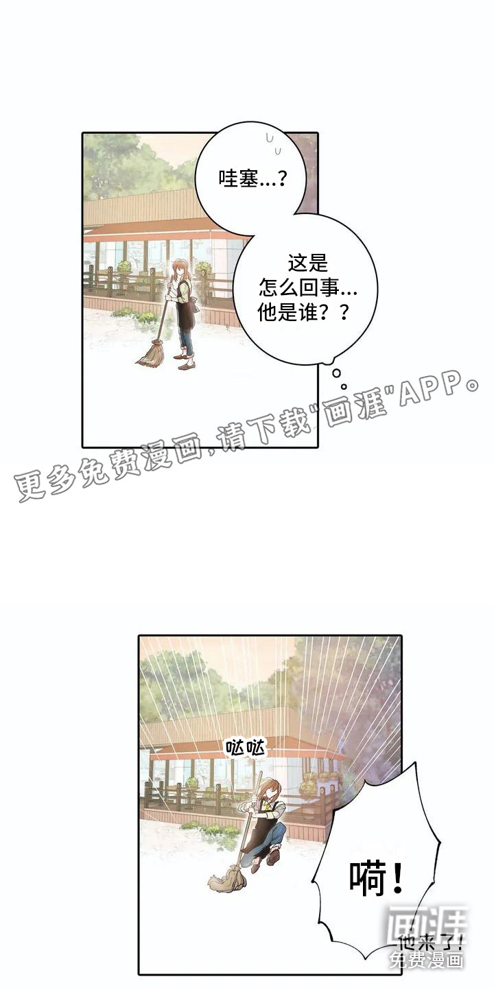 狐狸咖啡店第4话图