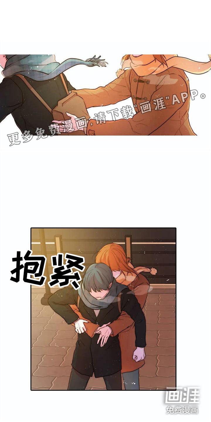 狐狸咖啡店第40话图