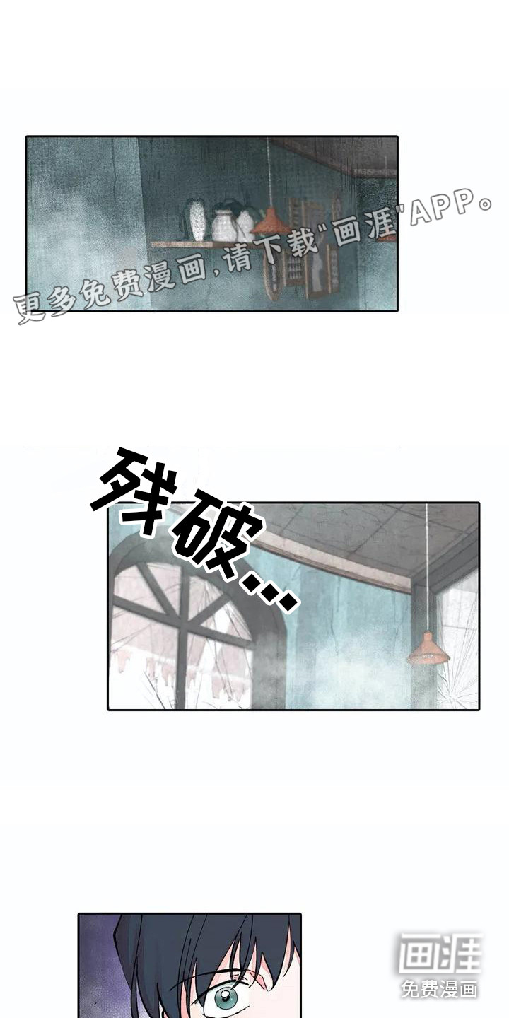 狐狸咖啡店第7话图