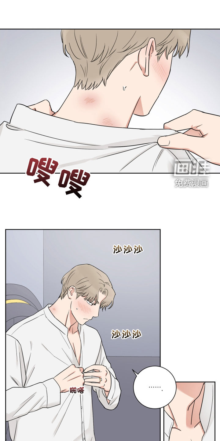 婚姻选择第12话图