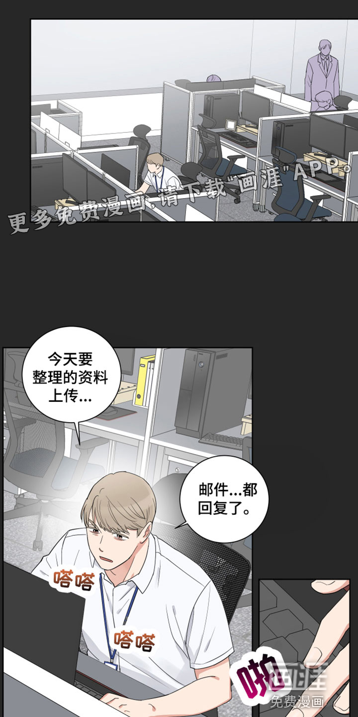 婚姻选择第7话图