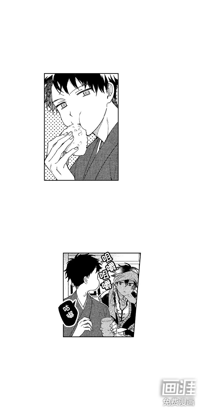 花艺世家第11话图