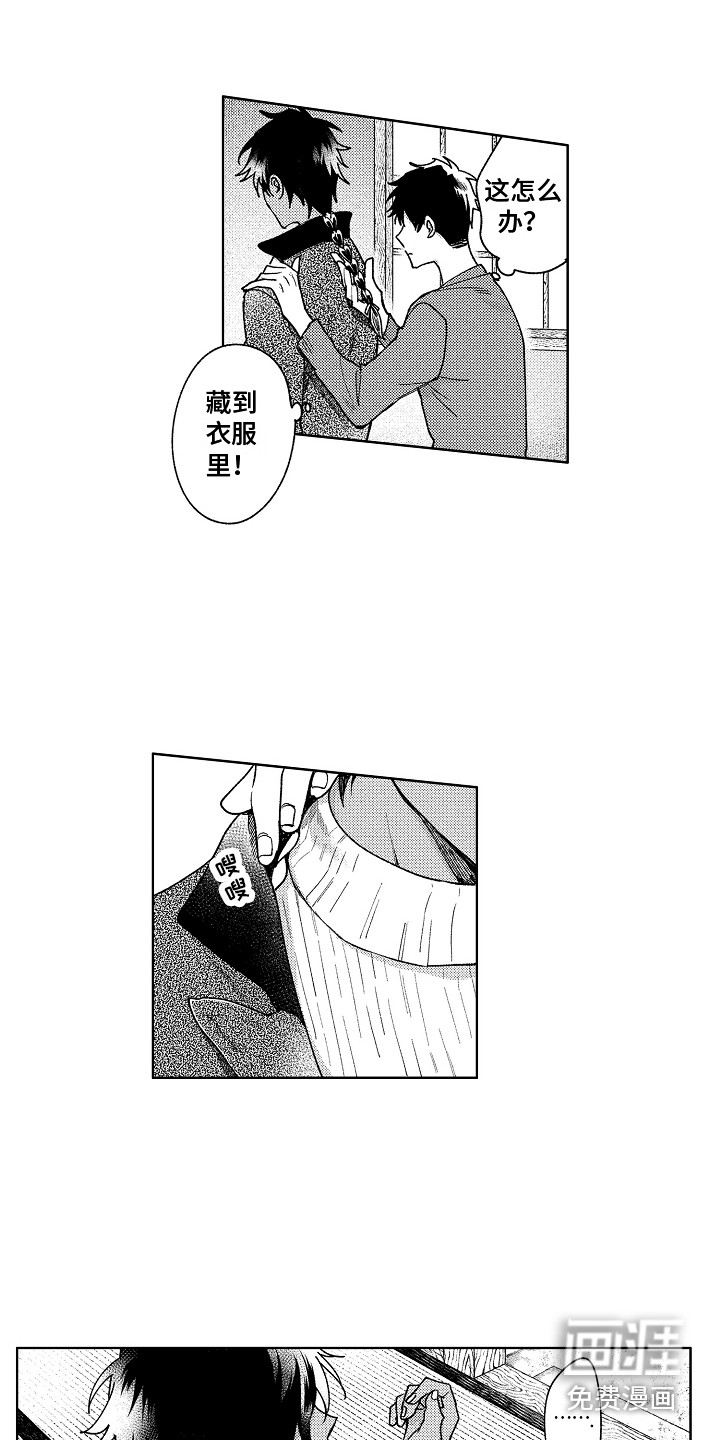 花艺世家第13话图