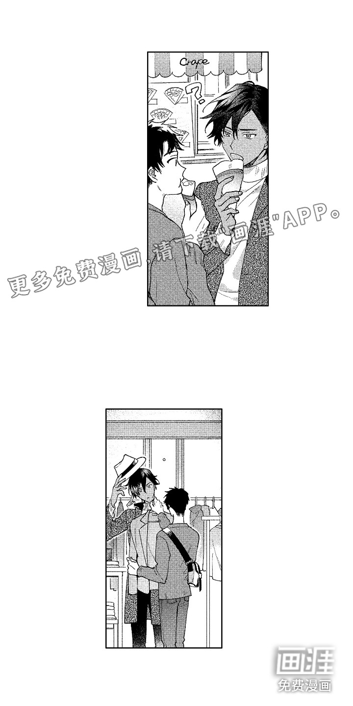 花艺世家第14话图