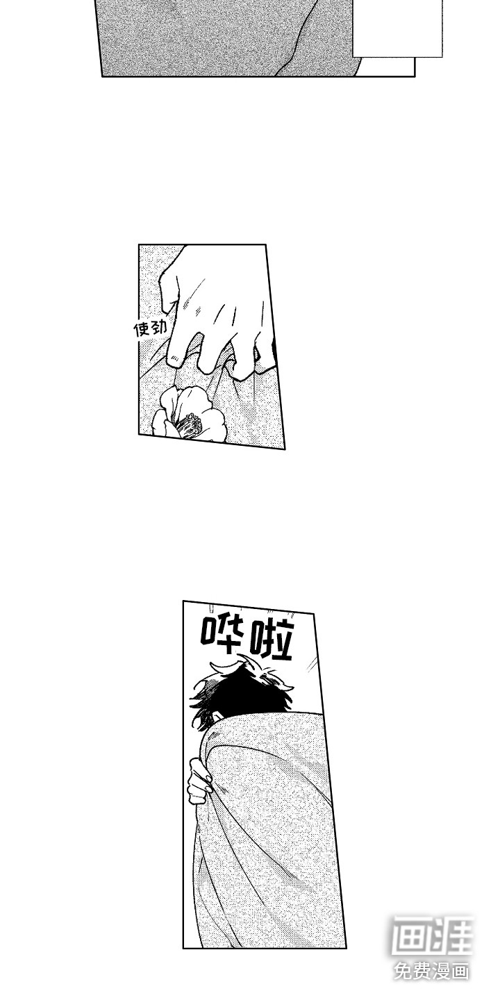 花艺世家第22话图