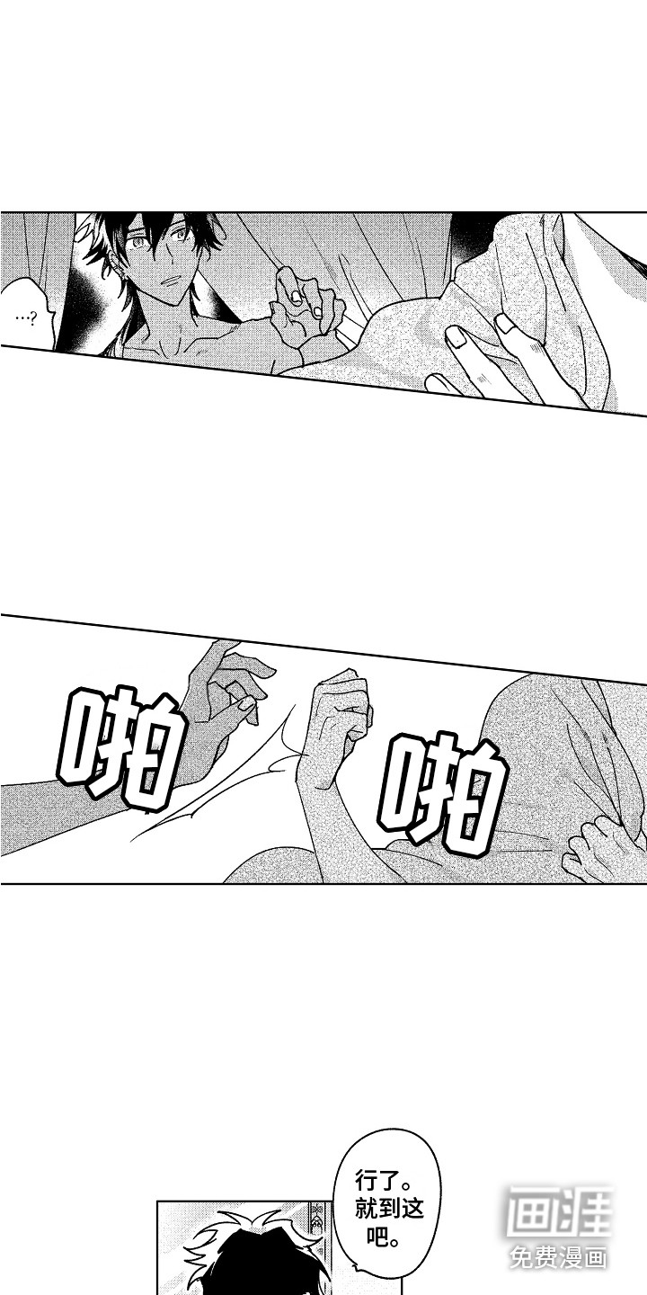 花艺世家第22话图