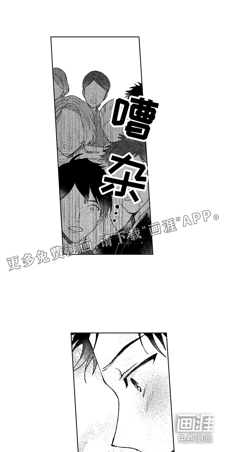 花艺世家第27话图