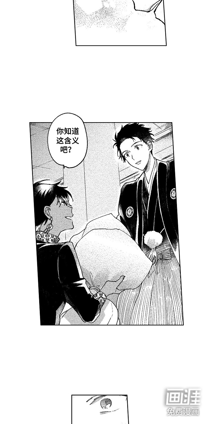 花艺世家第27话图