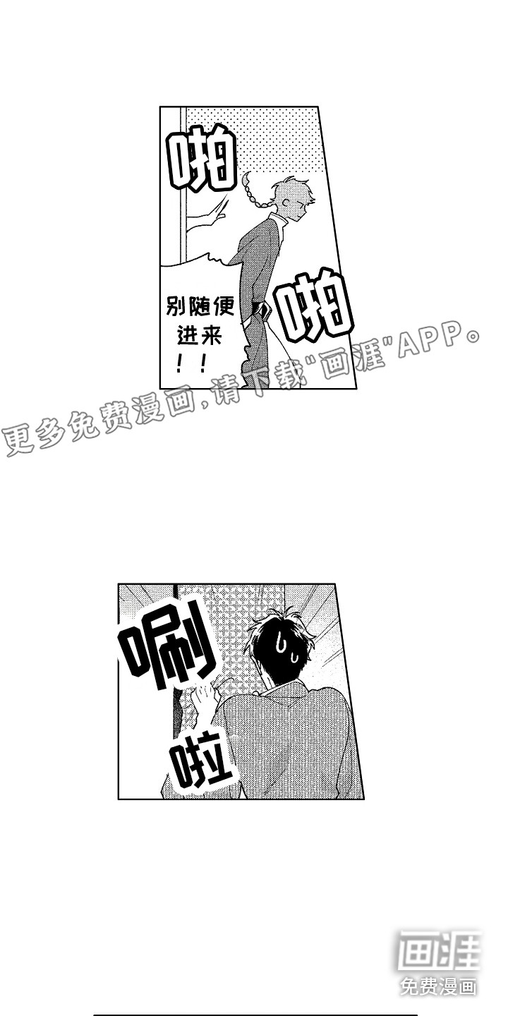 花艺世家第6话图