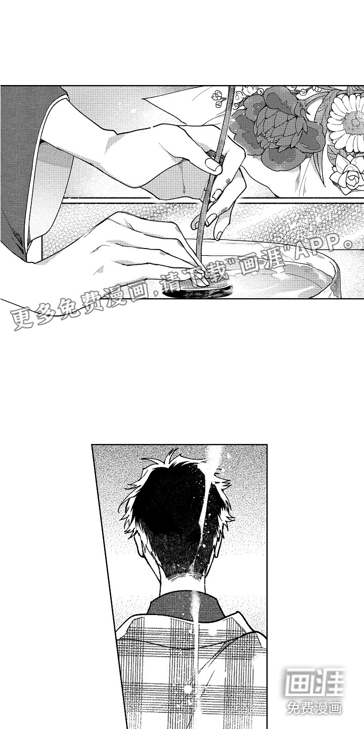 花艺世家第8话图