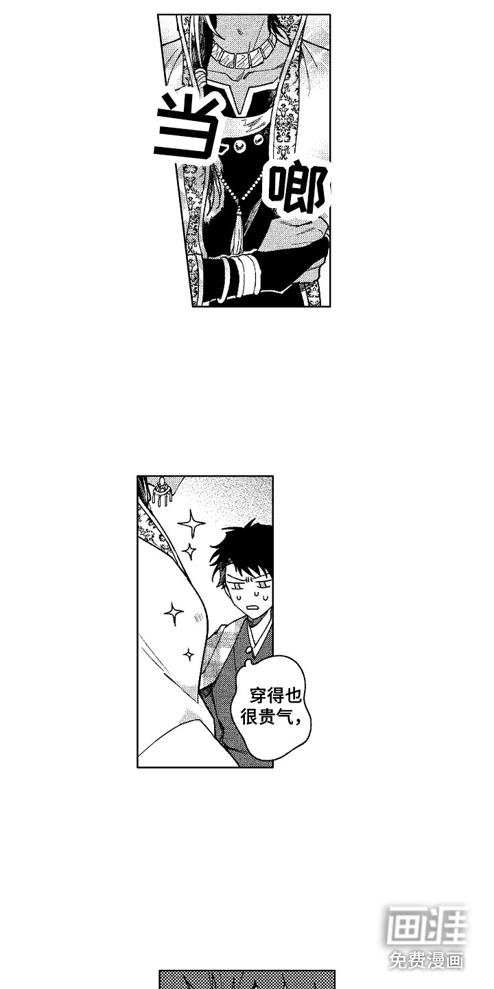 花艺世家第9话图