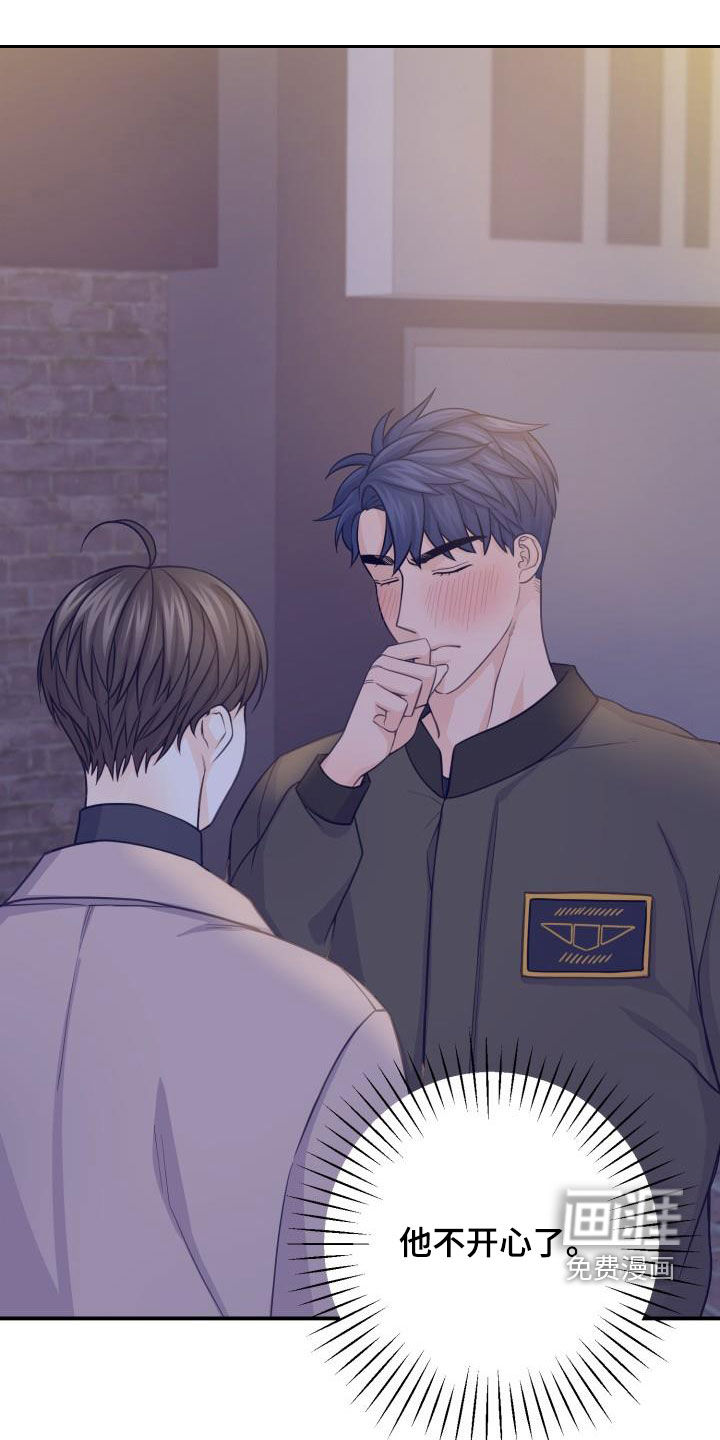 幻觉伴侣第13话图