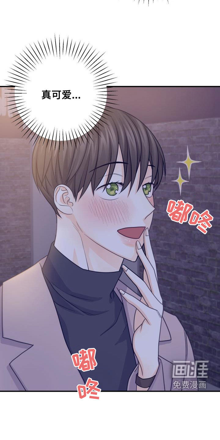 幻觉伴侣第13话图