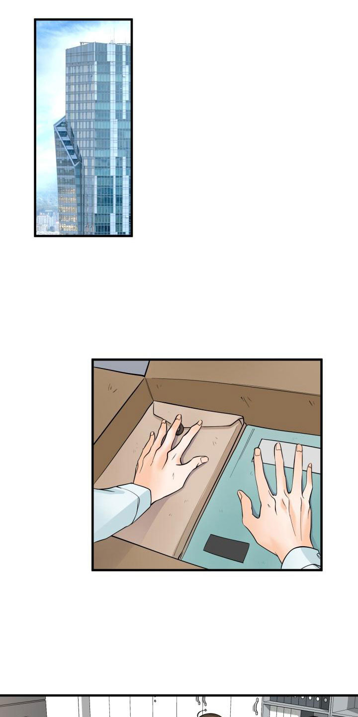 幻觉伴侣第3话图