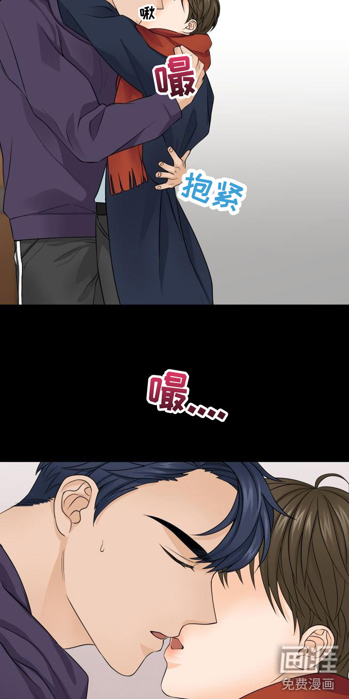 幻觉伴侣第4话图