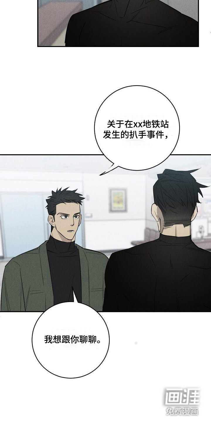 黑犬第4话图