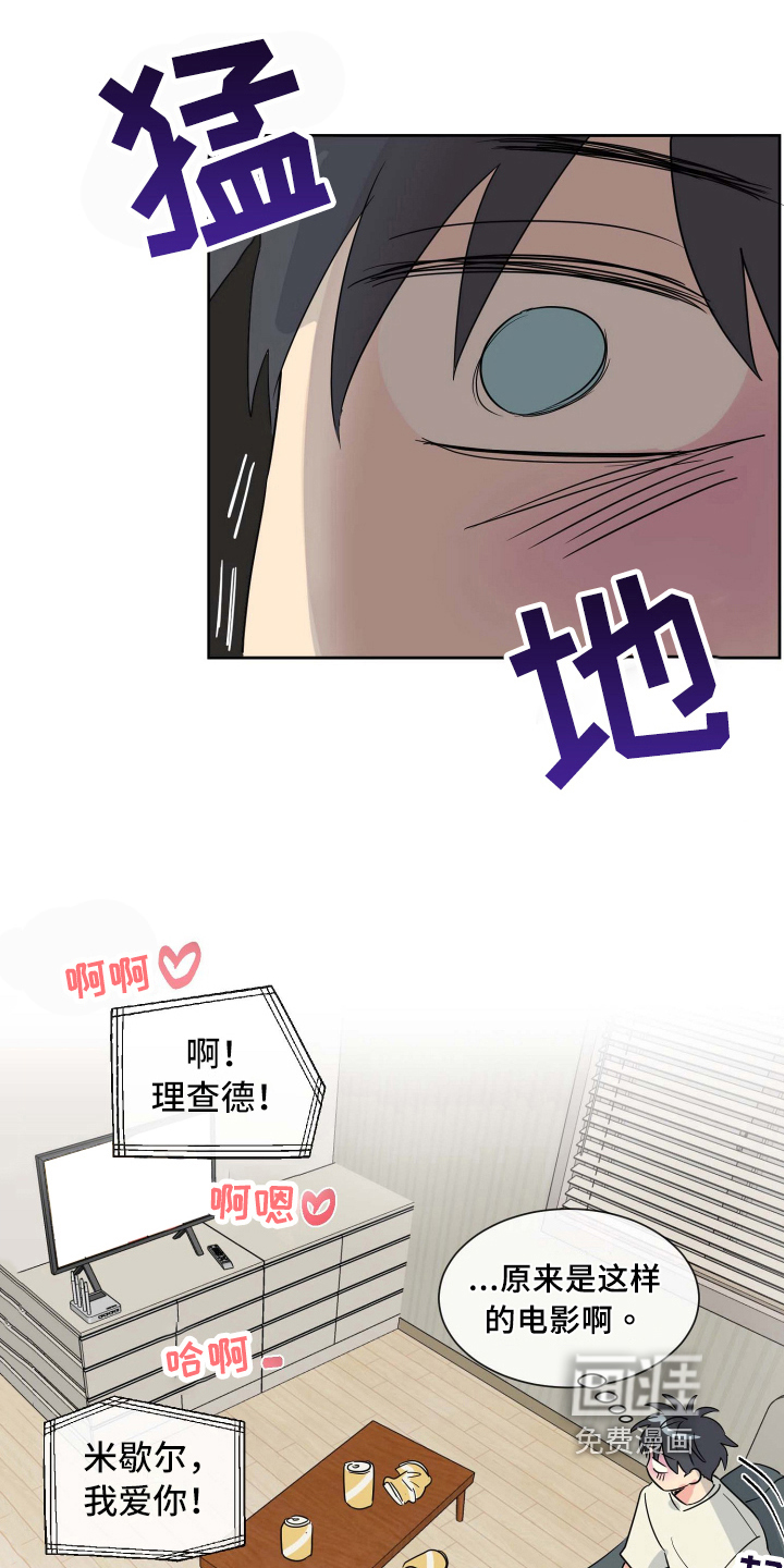 海之言第11话图