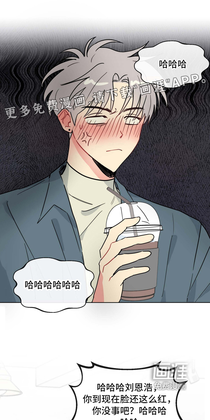 海之言第12话图