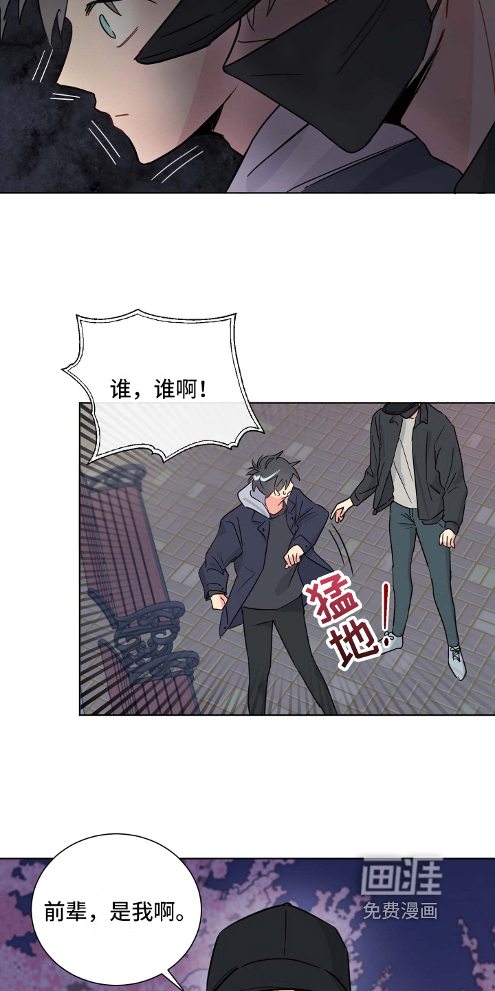 海之言第13话图