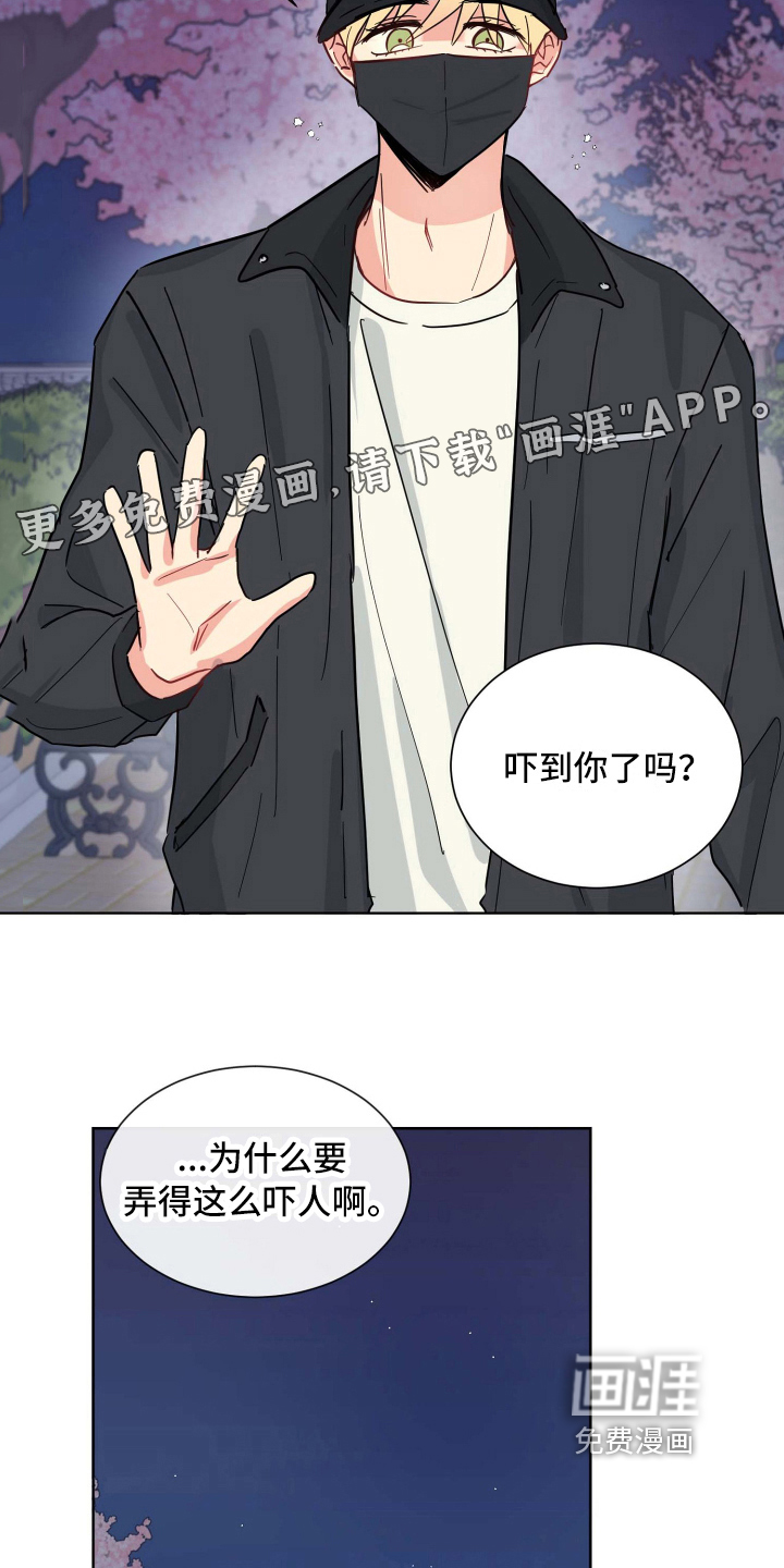 海之言第13话图