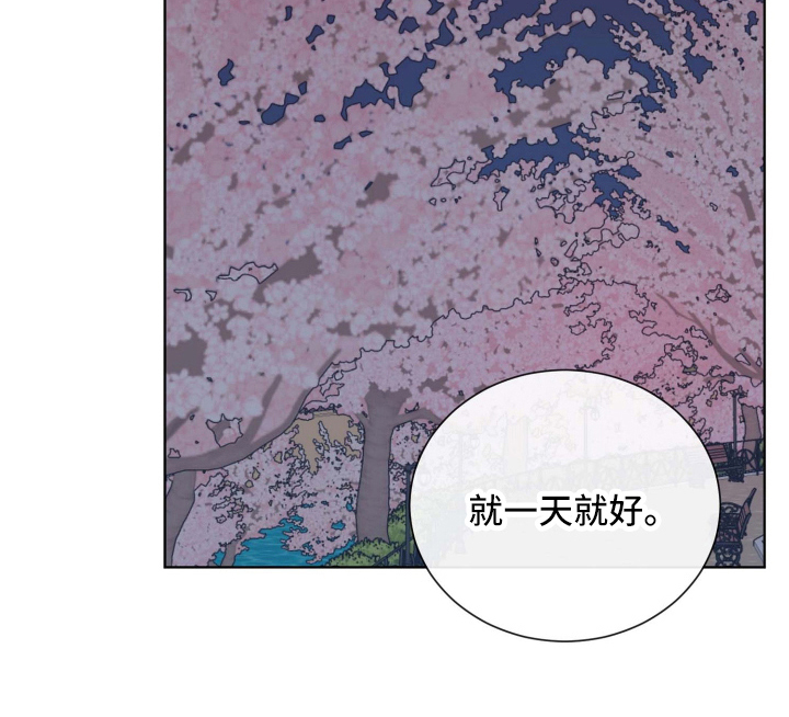 海之言第13话图