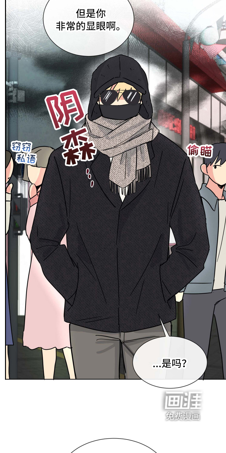 海之言第14话图