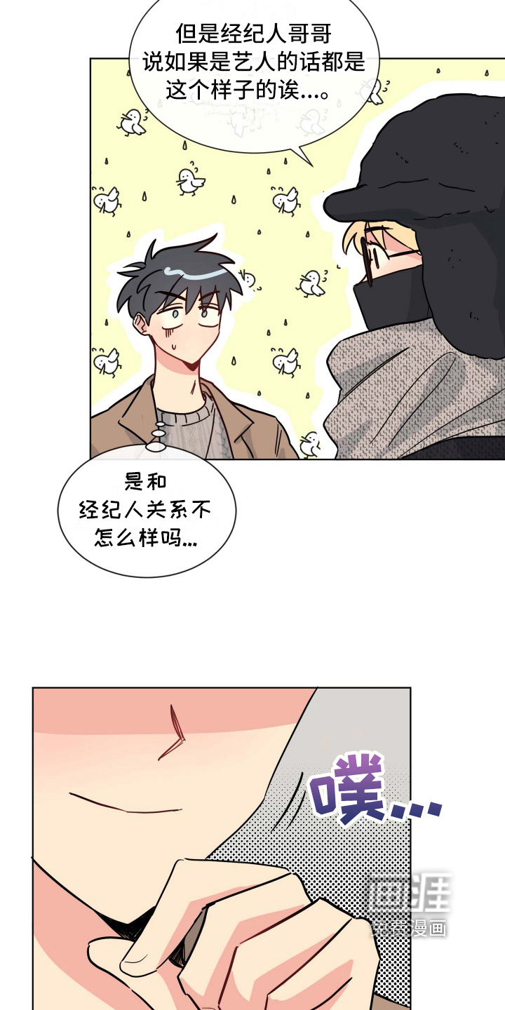 海之言第14话图