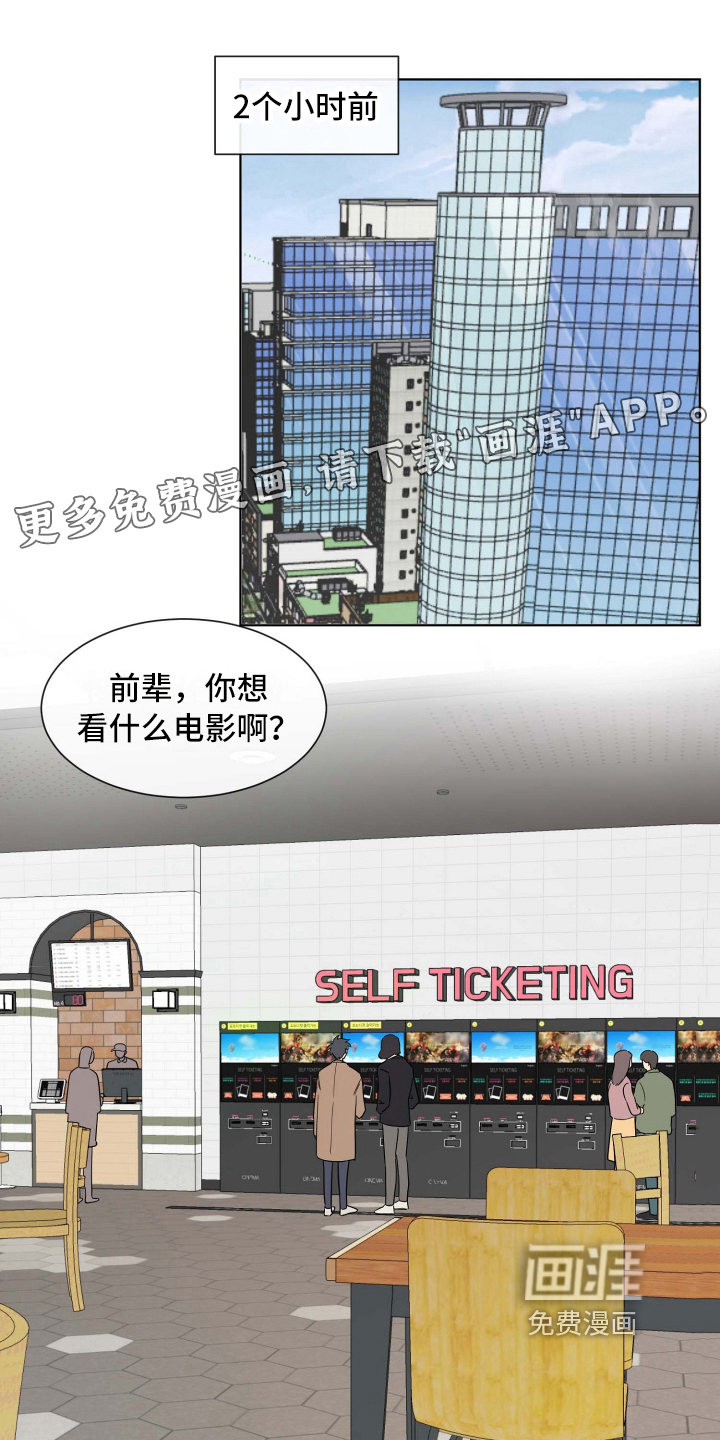 海之言第15话图