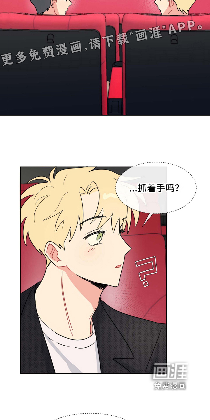 海之言第16话图