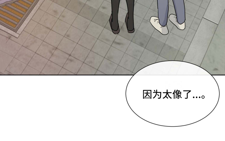 海之言第16话图