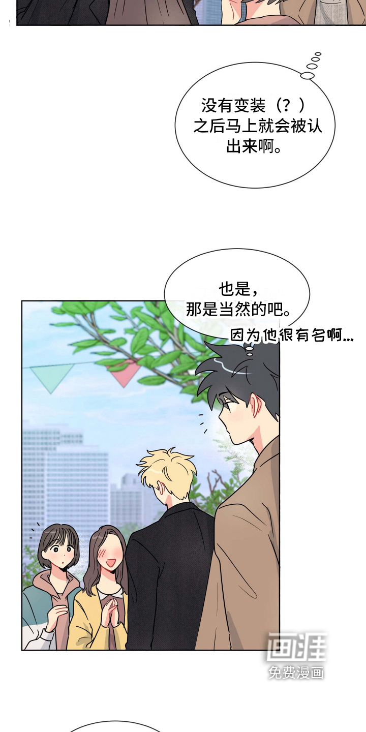 海之言第17话图