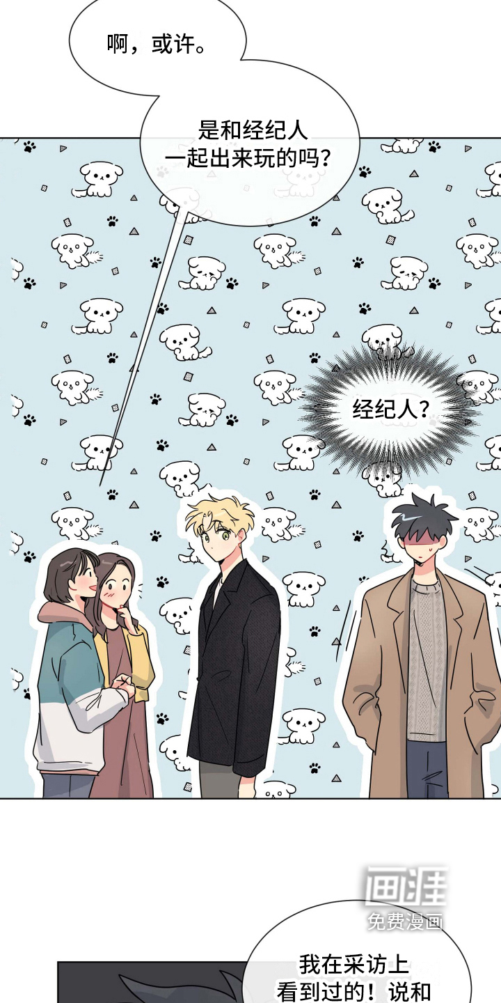 海之言第17话图