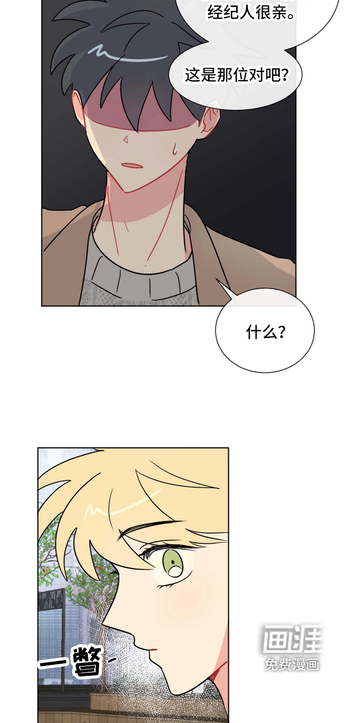 海之言第17话图