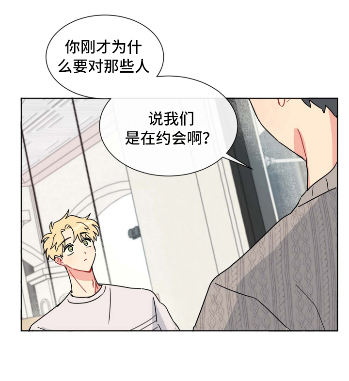 海之言第17话图