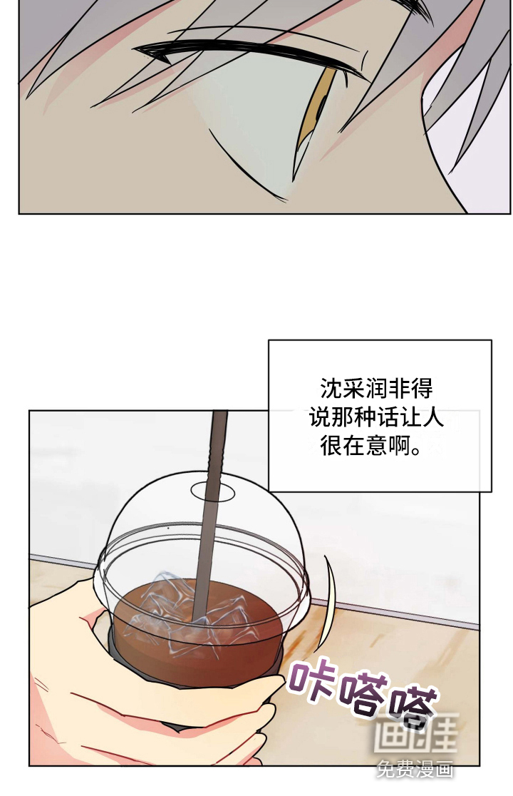 海之言第19话图