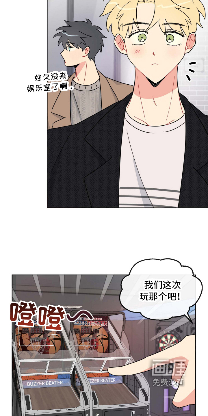 海之言第21话图