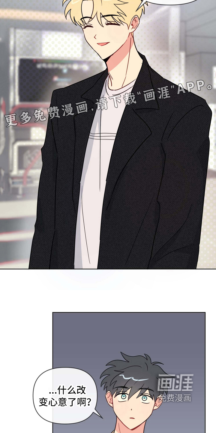 海之言第22话图