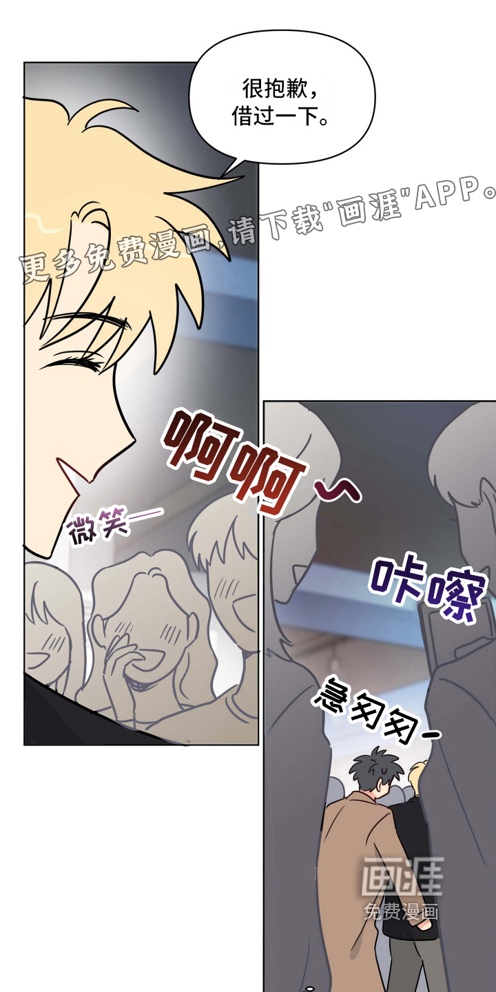 海之言第23话图