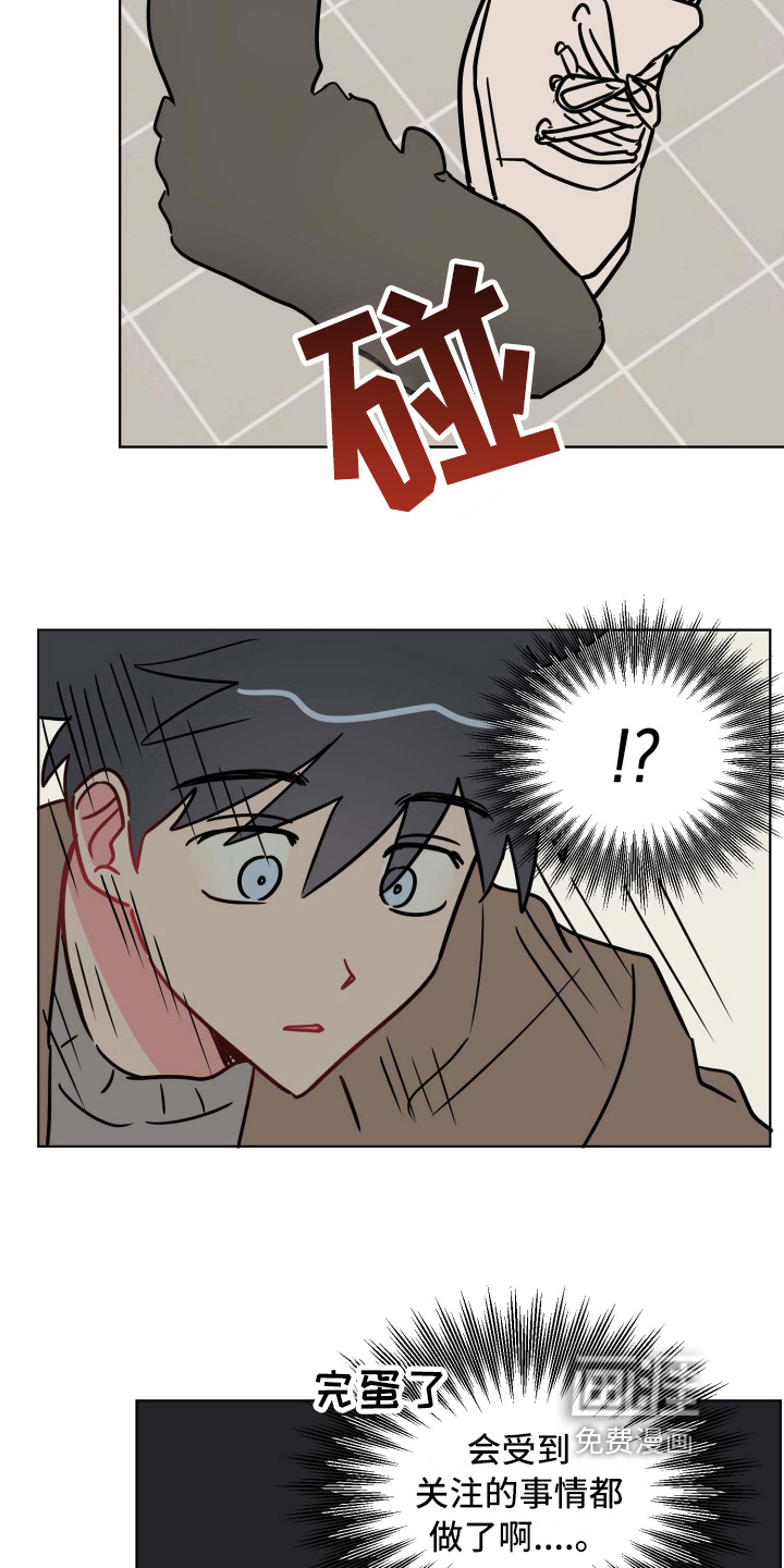 海之言第23话图