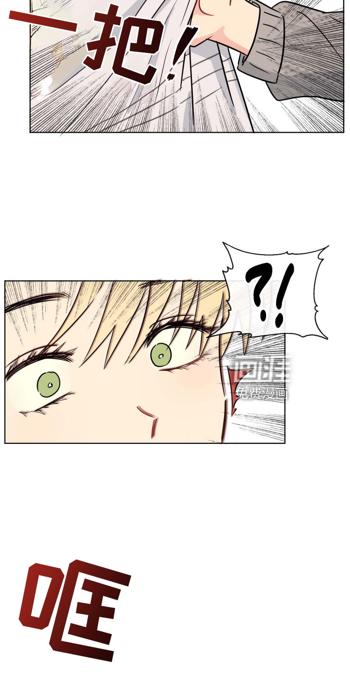 海之言第25话图