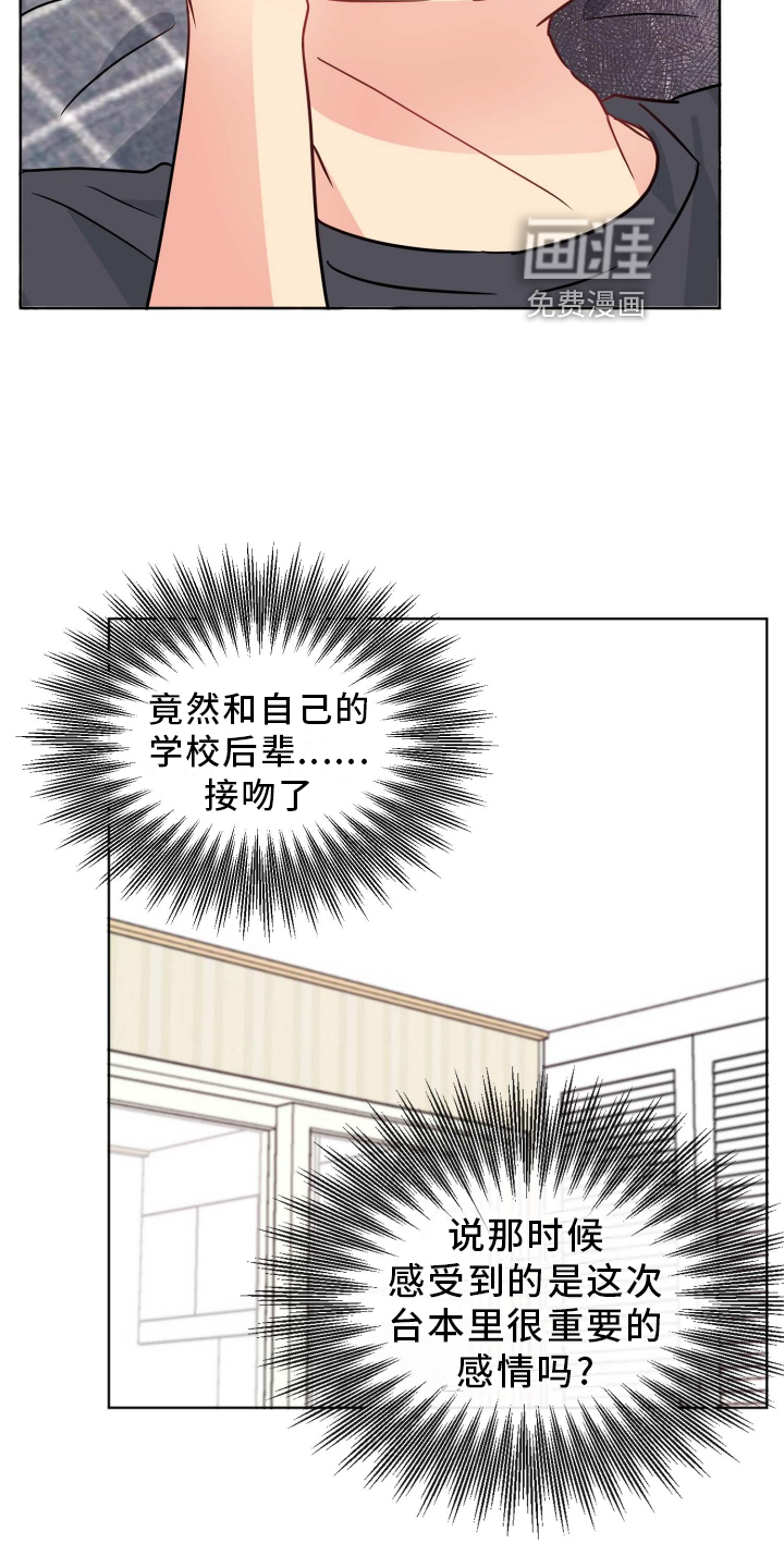 海之言第25话图