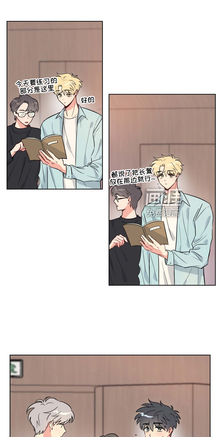 海之言第27话图