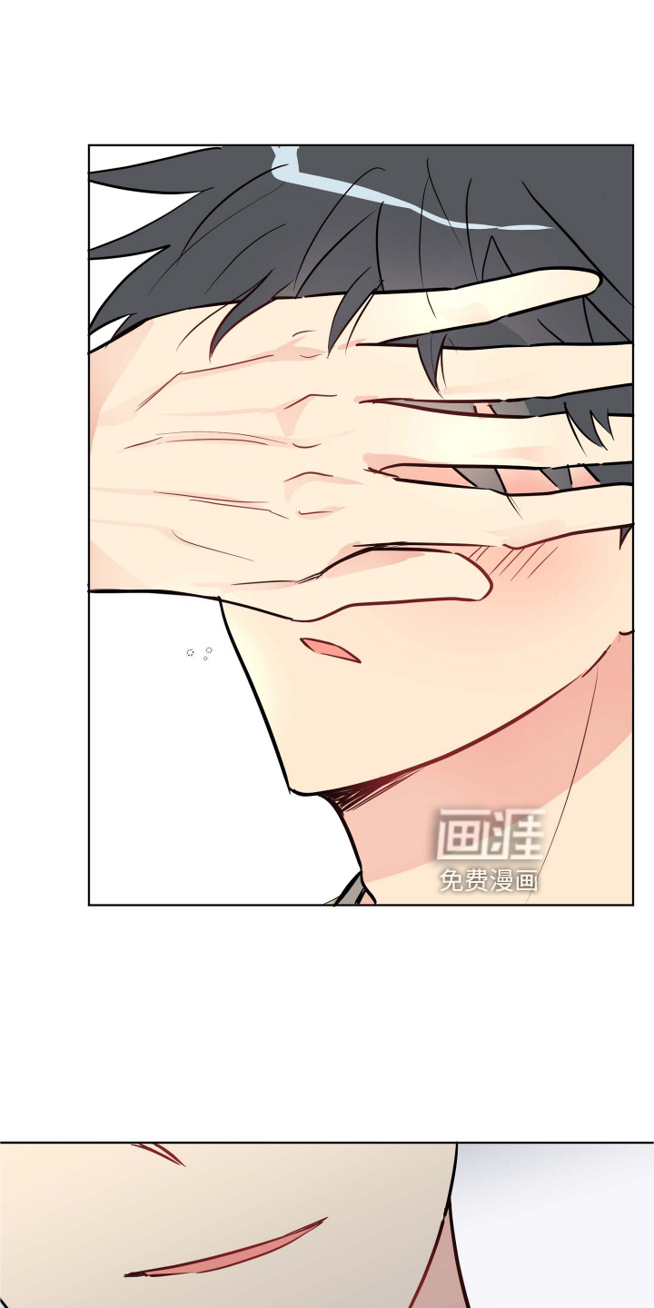 海之言第28话图