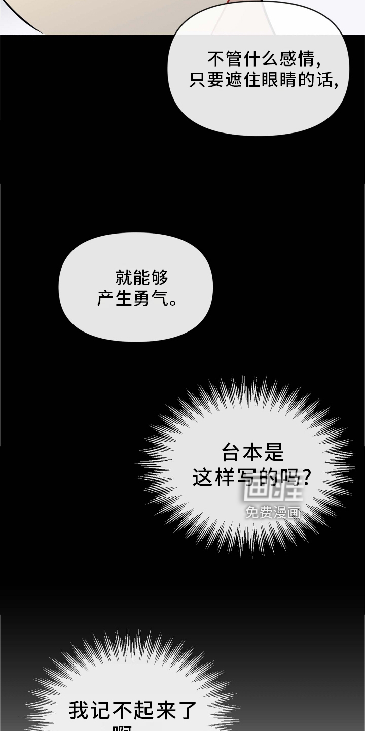 海之言第28话图